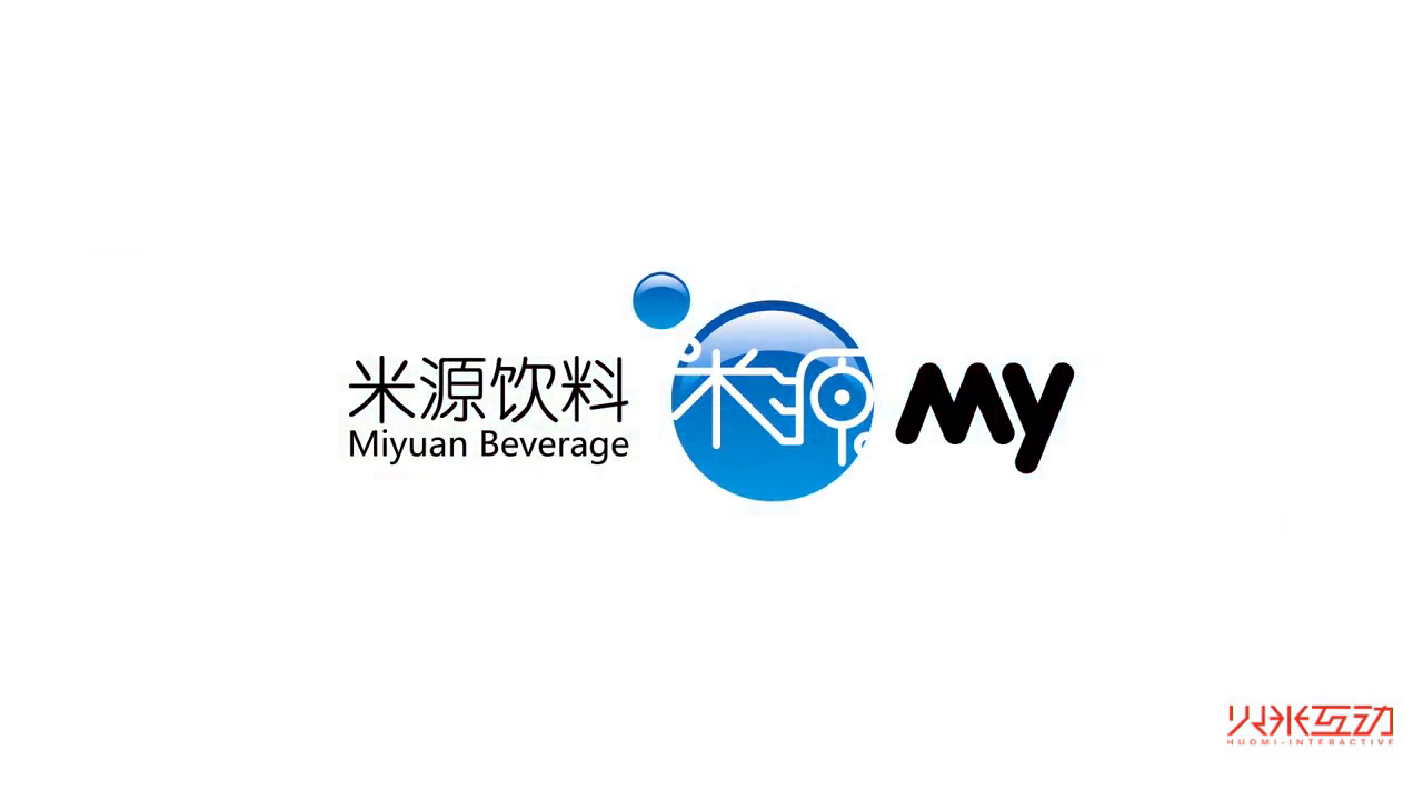 米源饮料企业宣传片