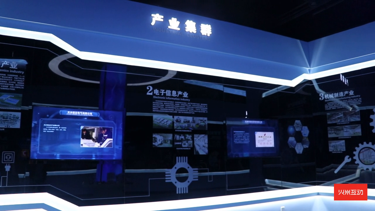 天水经开区产业集群液晶显示屏