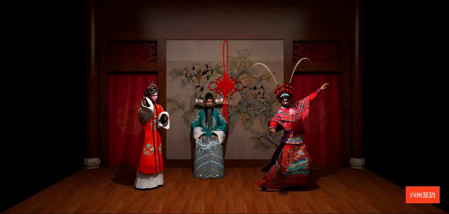 上海大世界梨园戏折幕投影三维影片