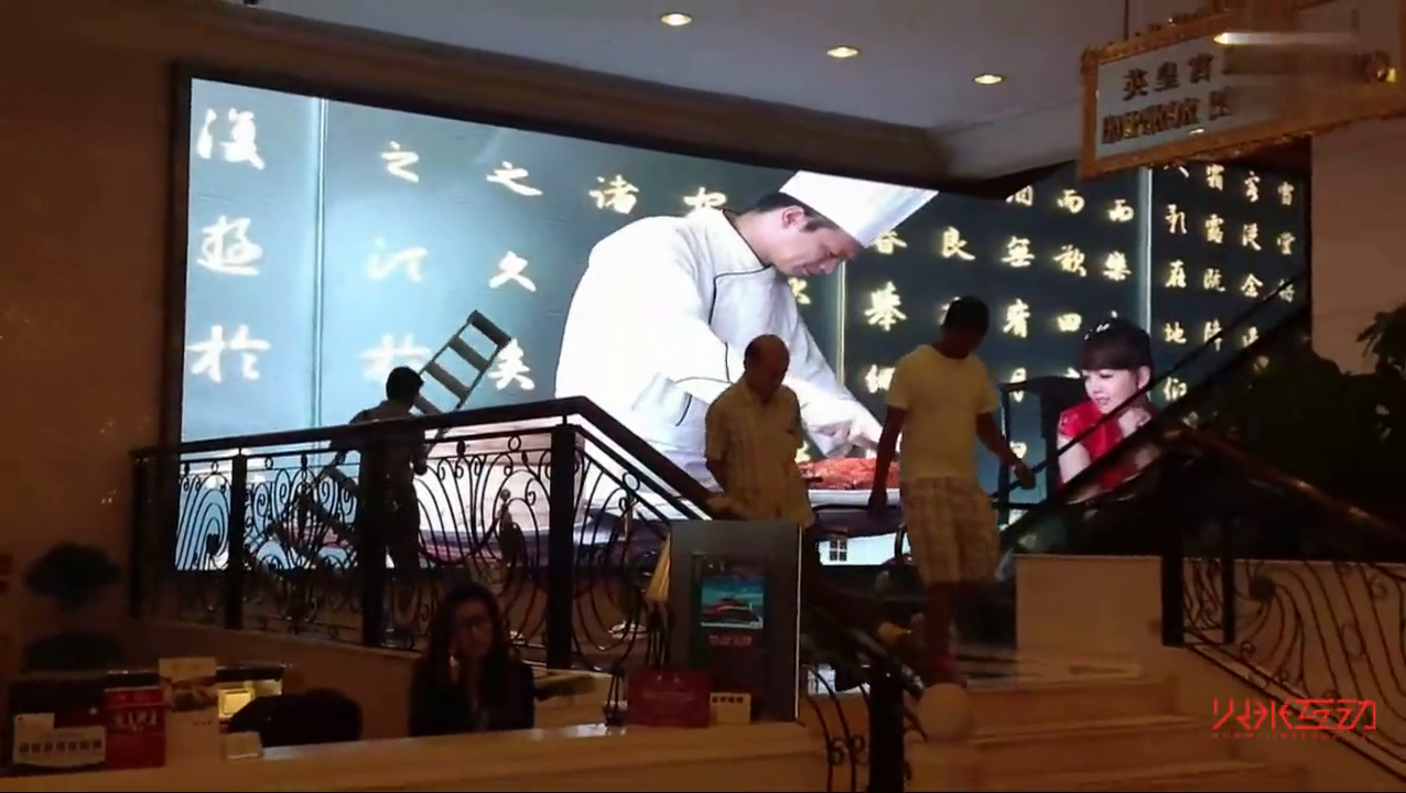 澳门英皇酒店LED拼接屏