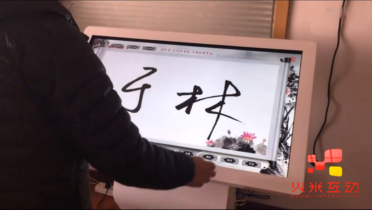 苏州电子留言一体机