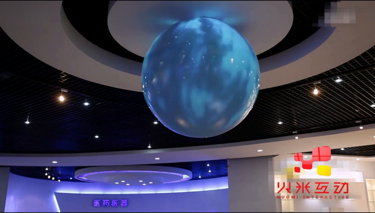 小蓝经济开发区球幕投影