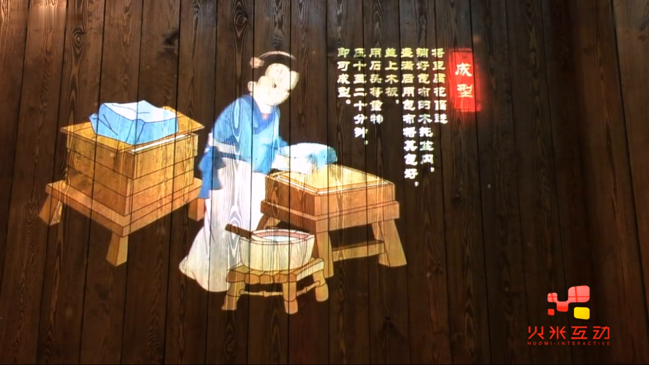 南通豆腐工艺馆边缘融合