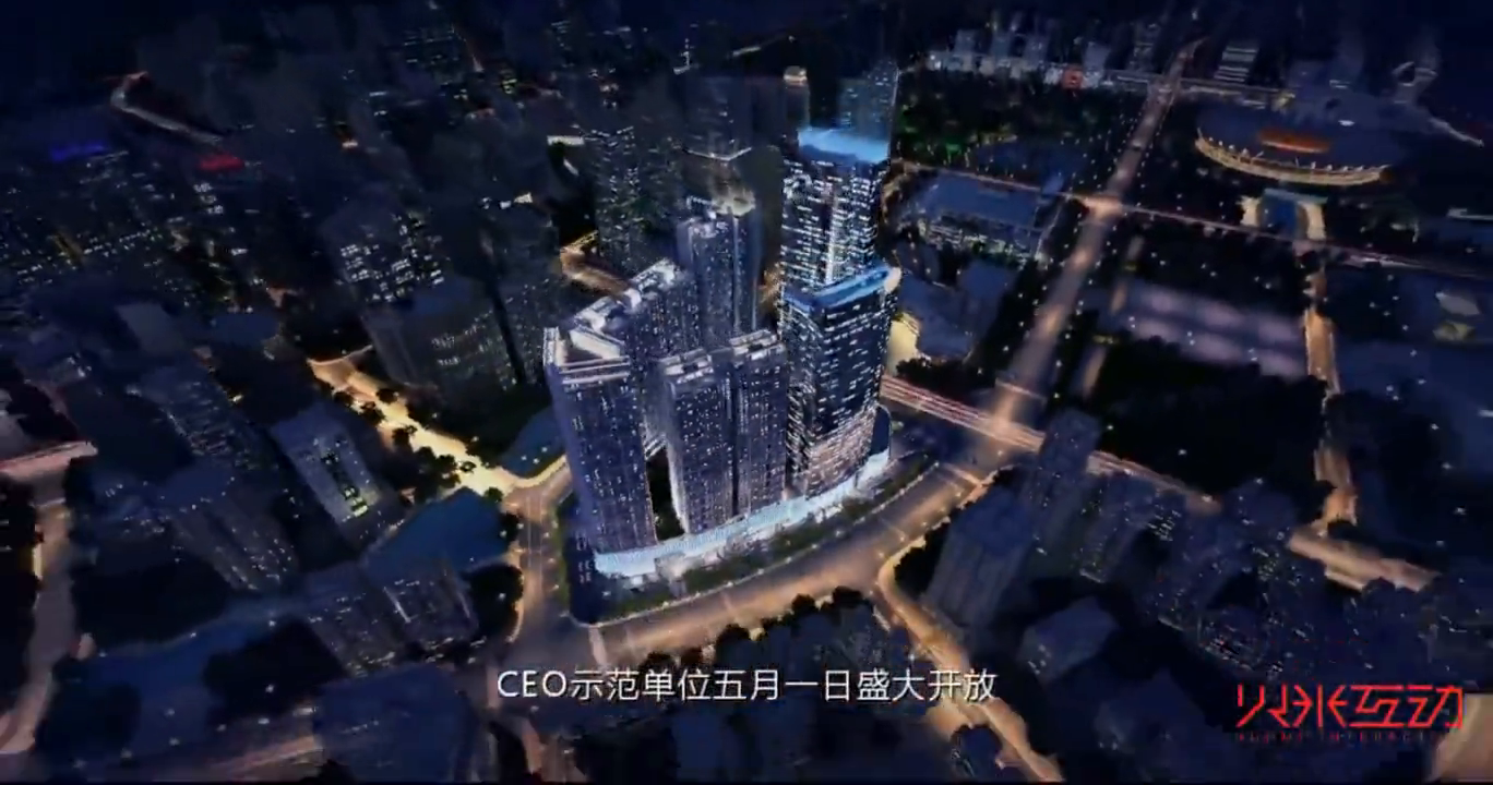 金海M-city建筑综合体三维动画