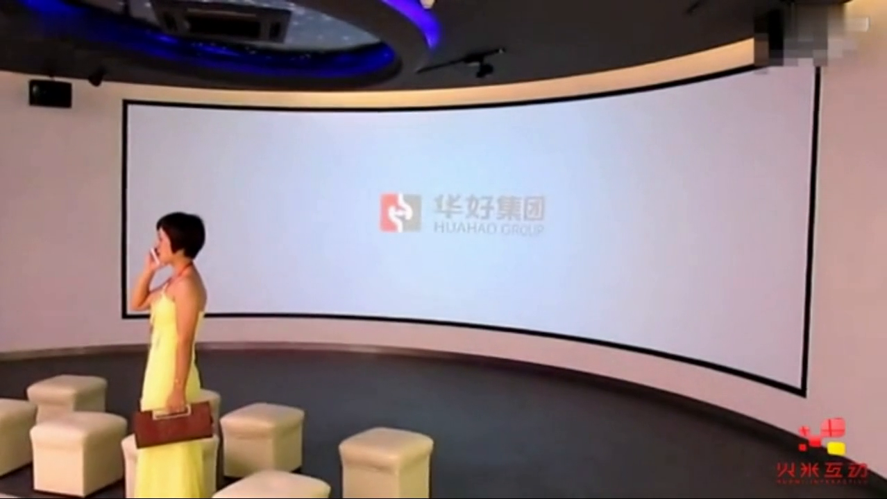 广东华好集团展厅弧幕投影