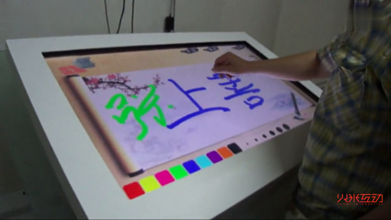 北京电子留言一体机