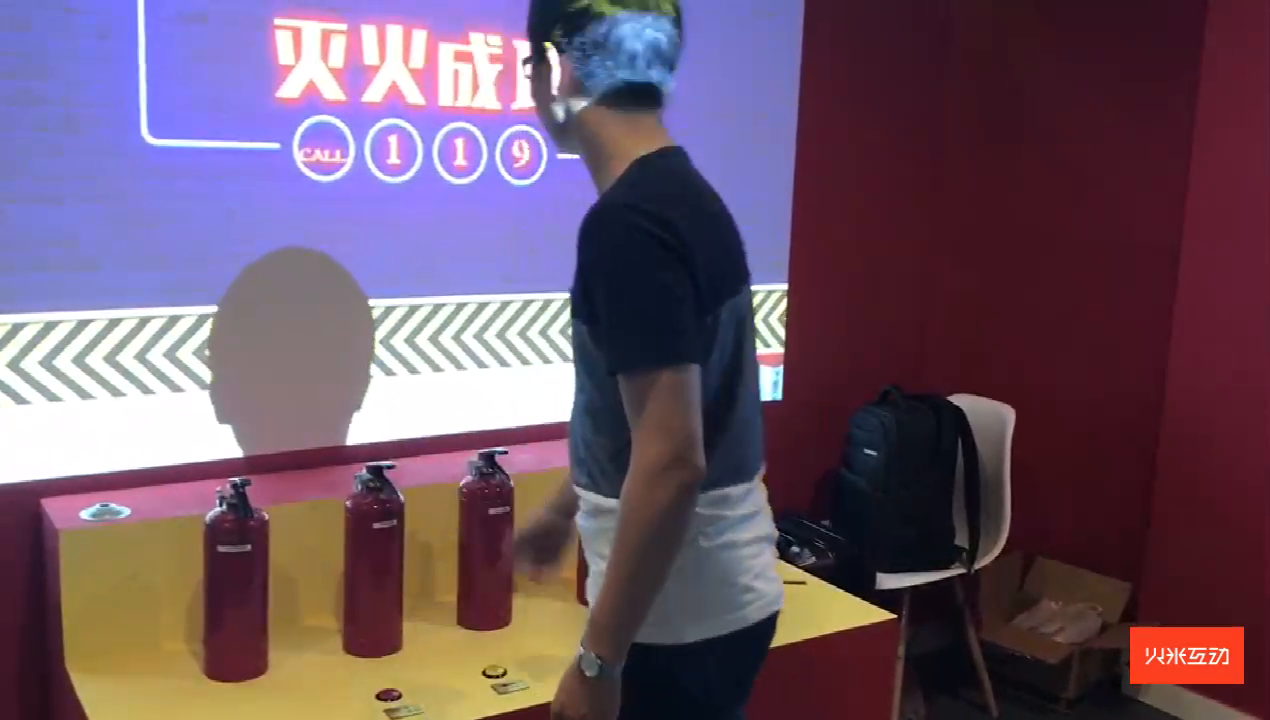 大屏互动之虚拟灭火