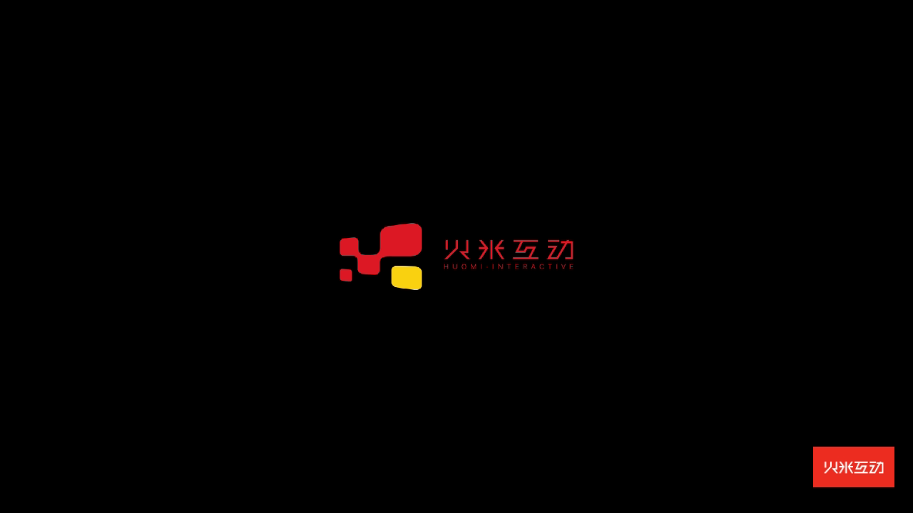 地面互动投影案例集锦