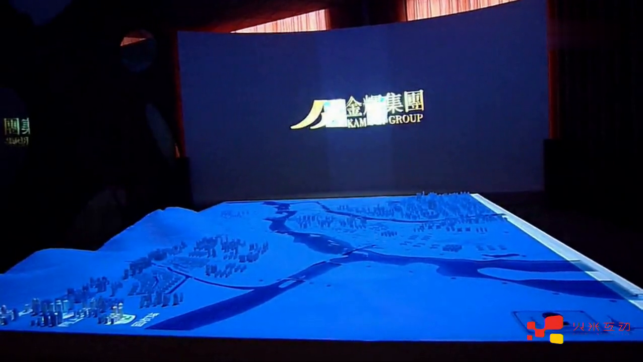 金辉地产弧幕数字沙盘
