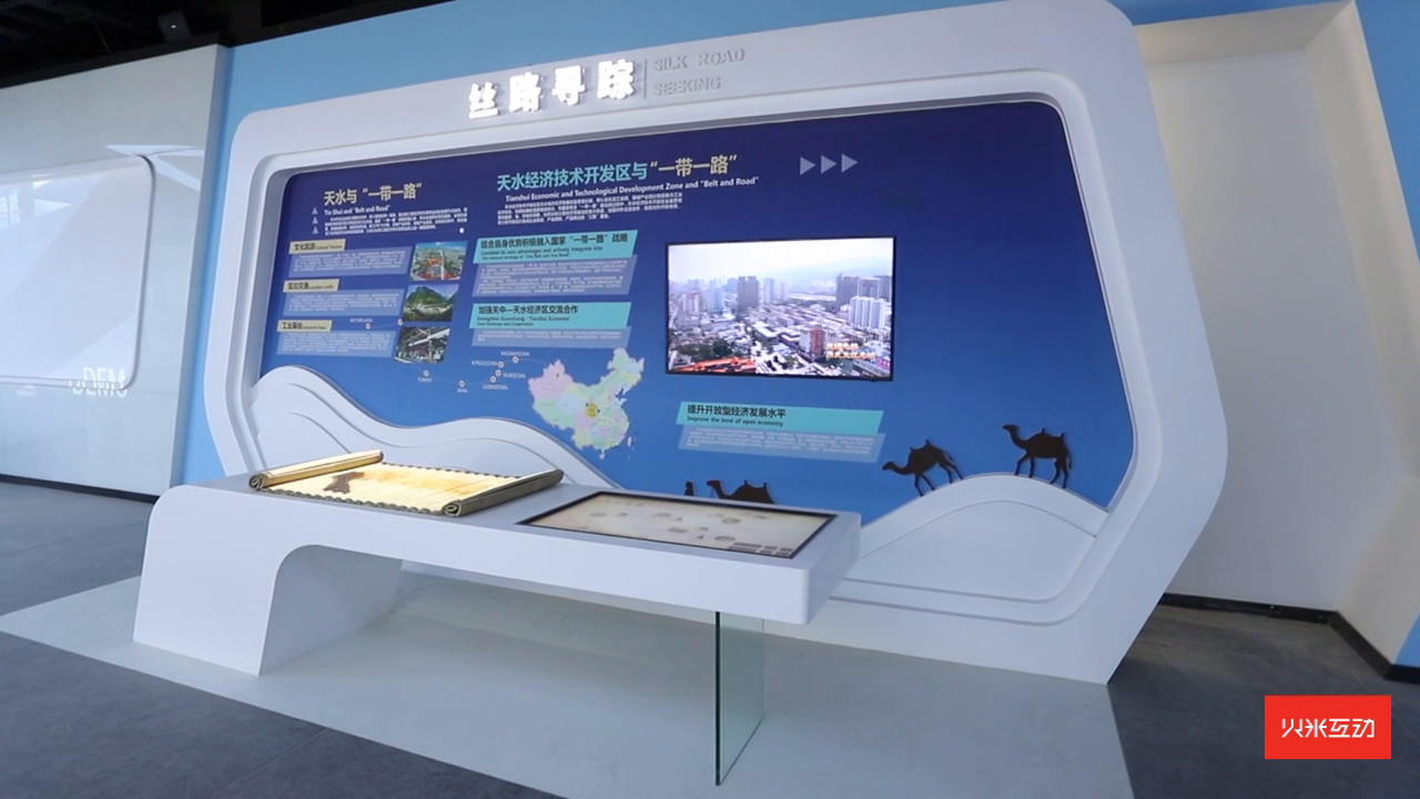 天水经开区丝绸之路液晶显示器+触摸屏互动