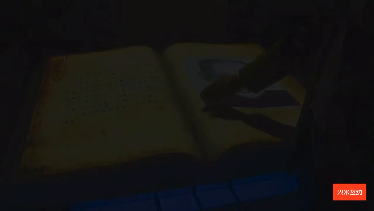 虚拟投影翻书
