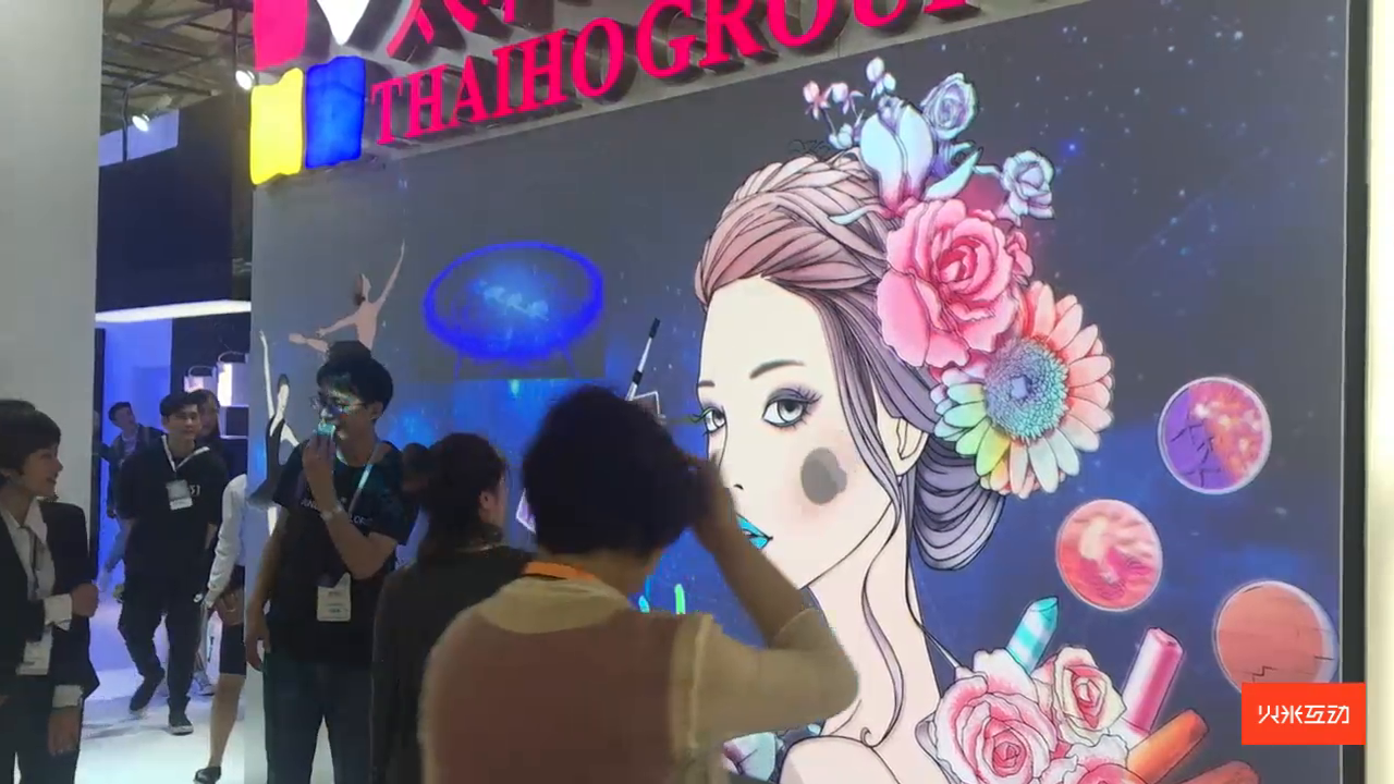 太和生技集团展厅化妆品电子墨水互动墙