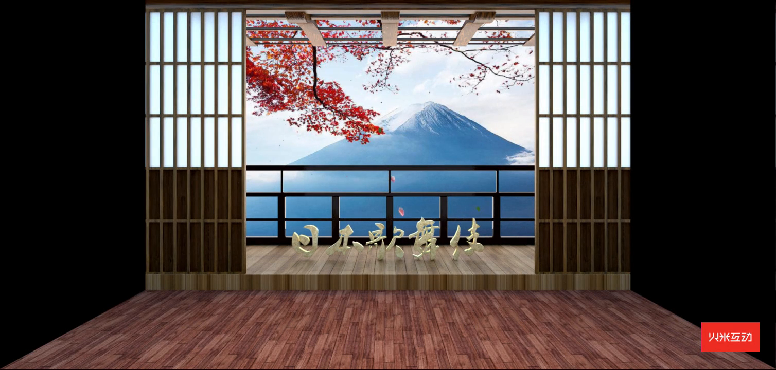 上海大世界日本歌舞伎折幕投影三维影片