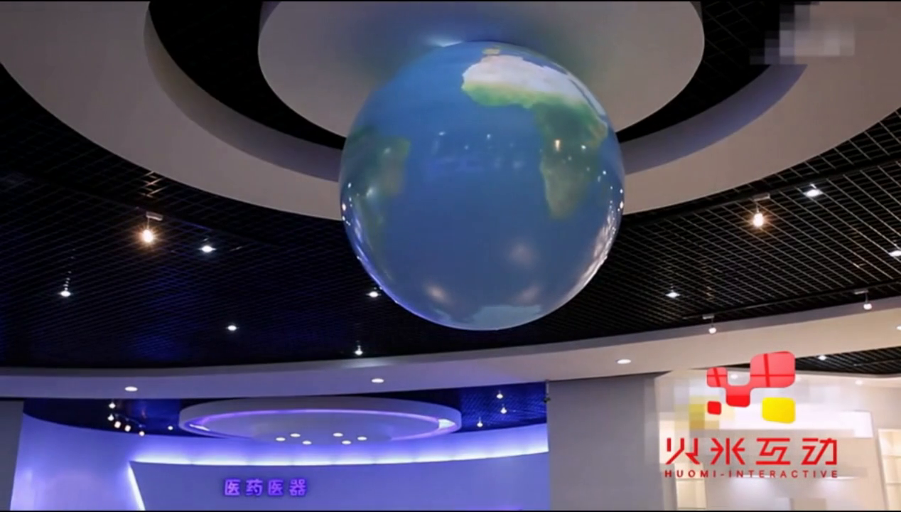 小蓝经济开发区球幕投影