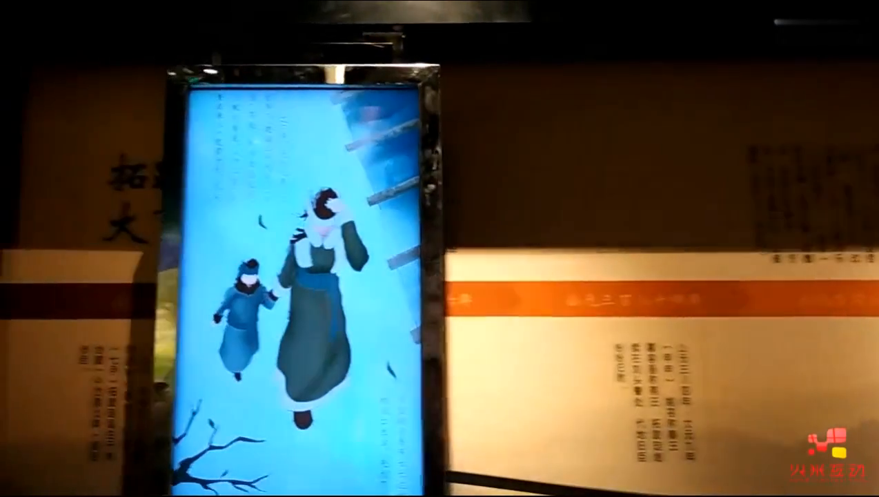 凉城拓跋珪展览中心互动滑轨屏