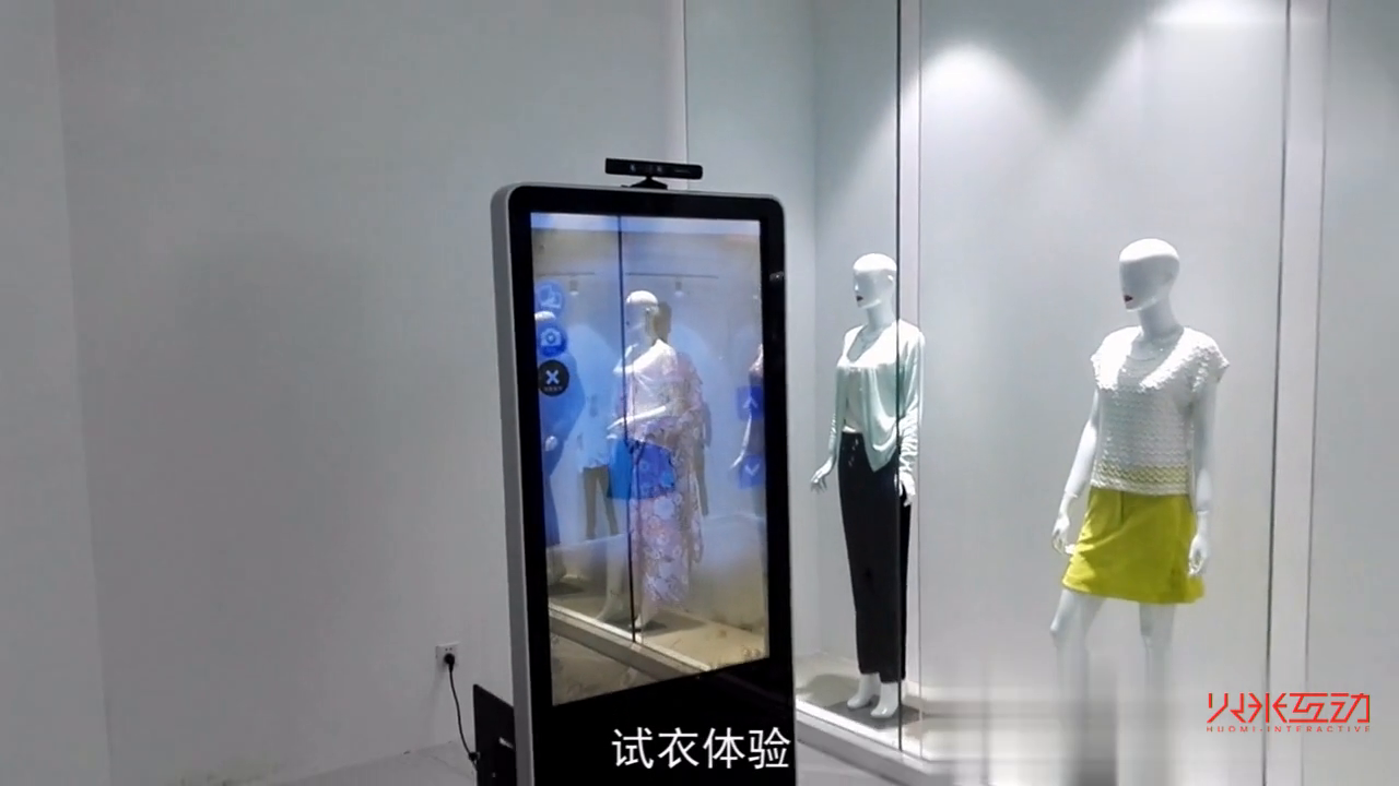 乳山市名优产品体验馆虚拟试衣