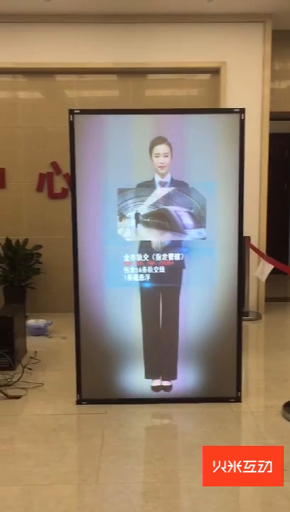 执法中心虚拟讲解员