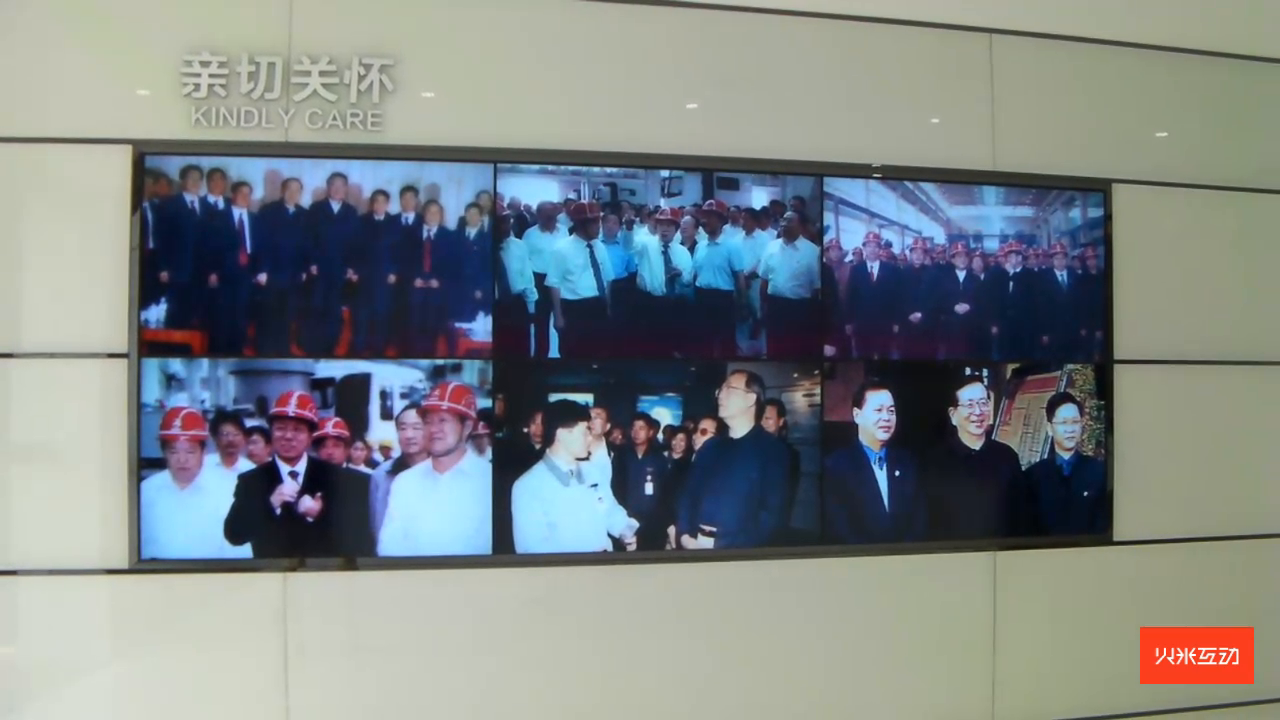 长沙经开区展厅亲切关怀液晶拼接屏