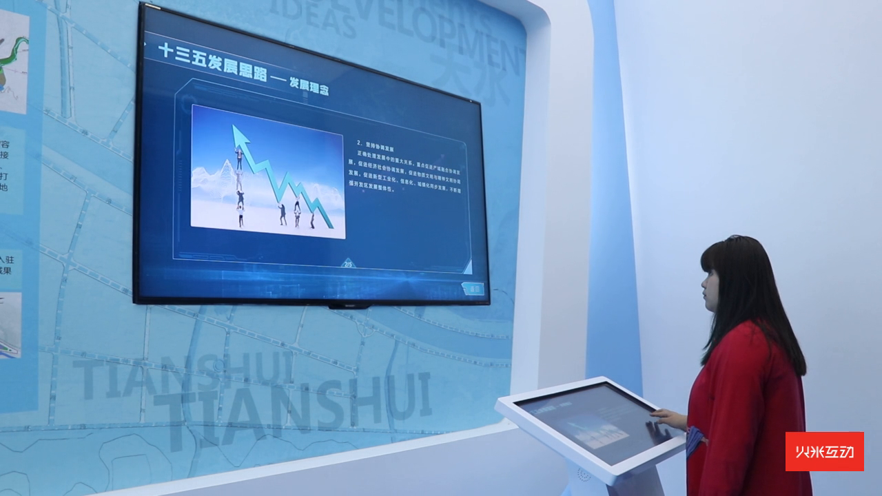 天水经开区液晶显示器+触摸屏互动展示发展成就