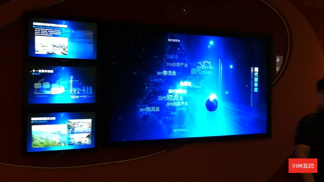 招远市工业产品展览馆墙面互动查询屏