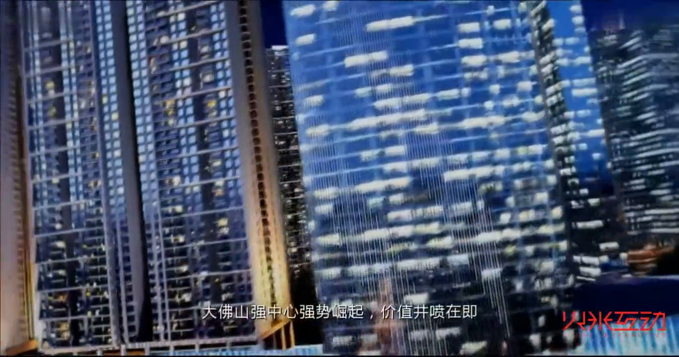 金海M-city建筑综合体三维动画
