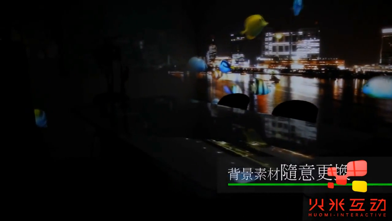 环绕餐厅沉浸式投影