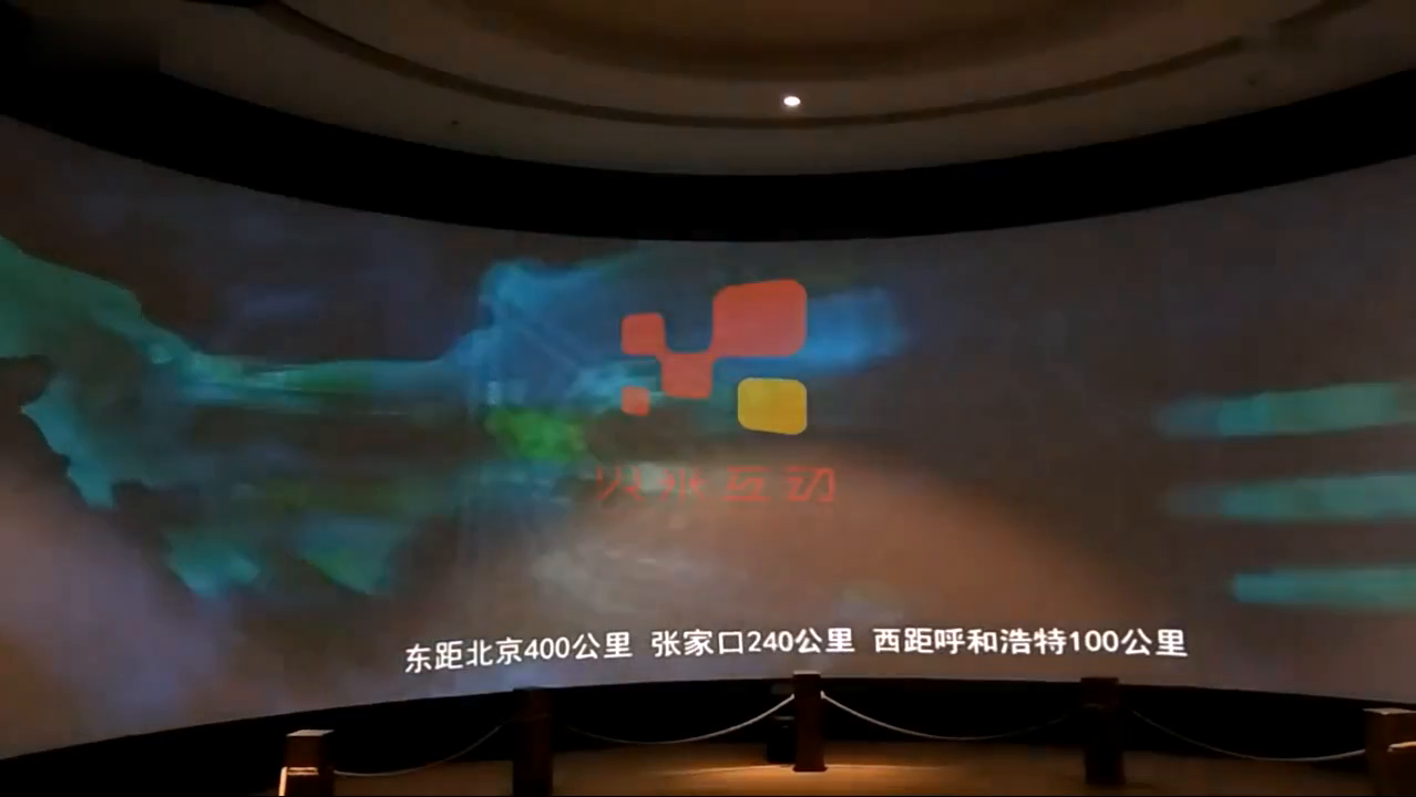 凉城拓跋珪展览中心数字展厅