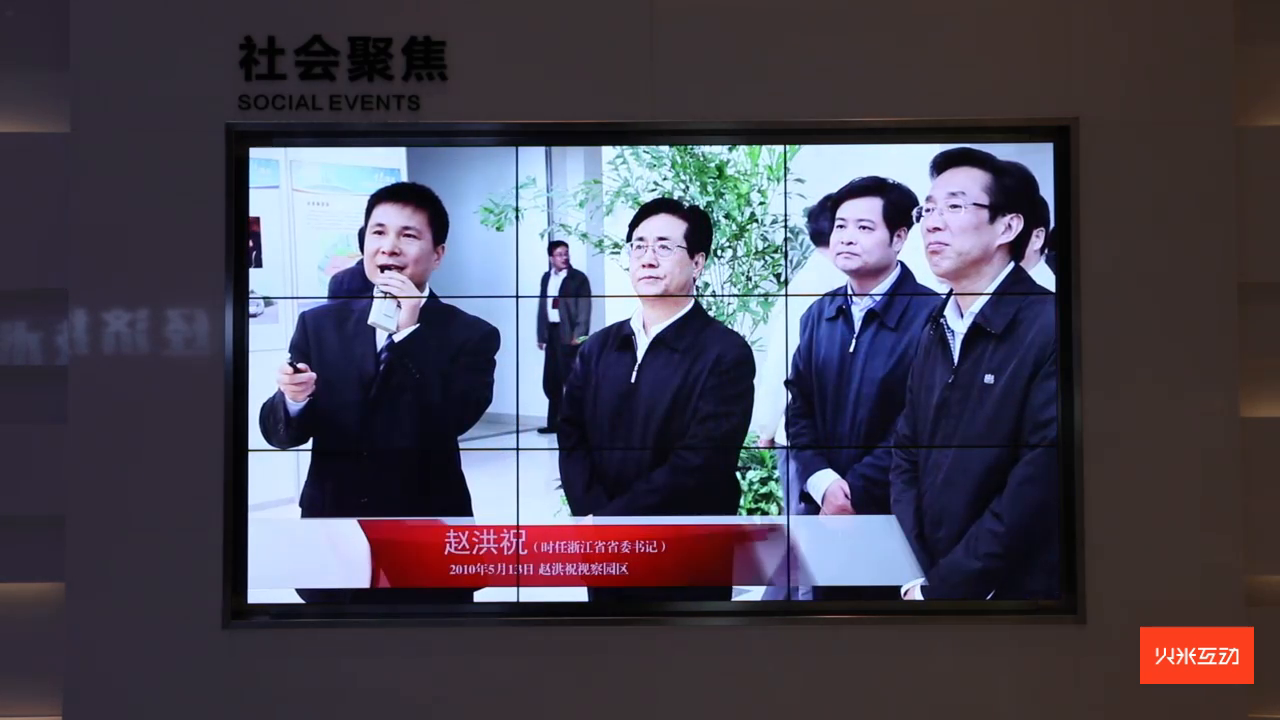 杭州湾上虞规划馆3×3液晶拼接屏