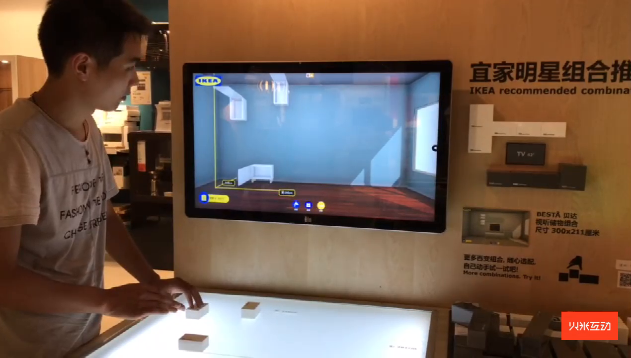 宜家物体识别桌面互动