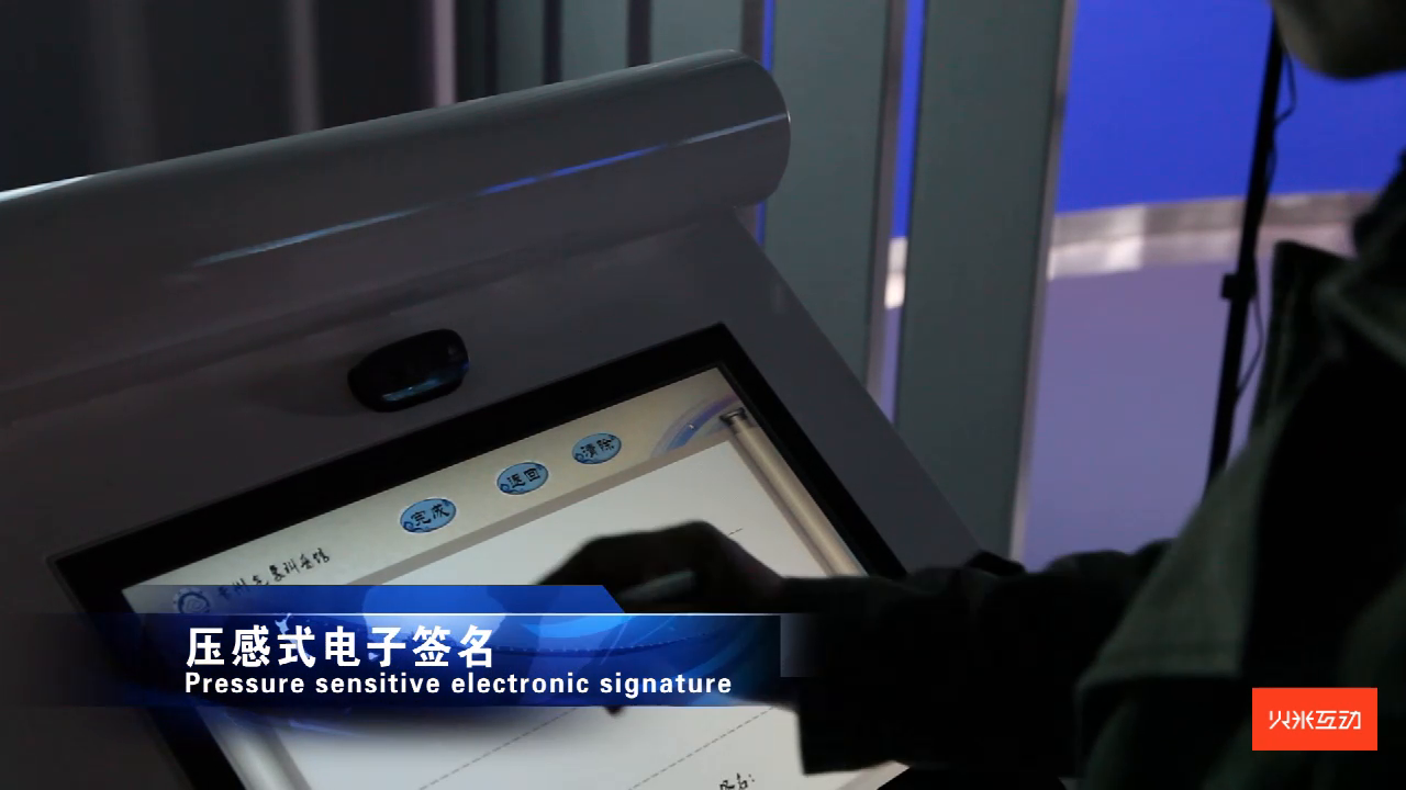 常州气象科普馆压感式电子签名拍照
