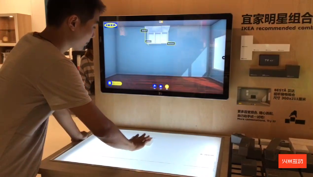 宜家物体识别桌面互动