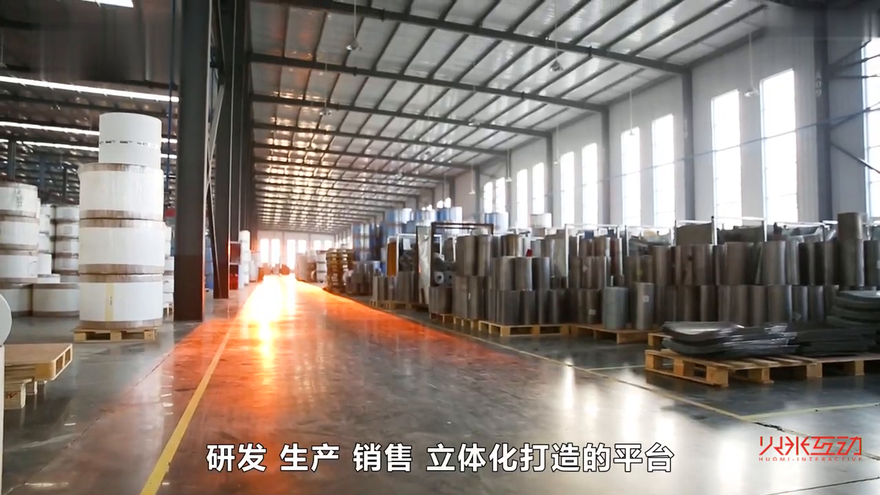 德科斯企业宣传片