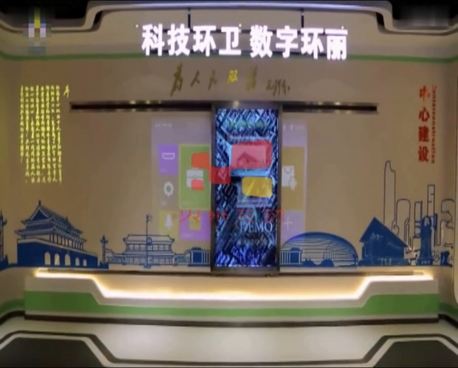 黑龙江规划馆互动滑轨屏