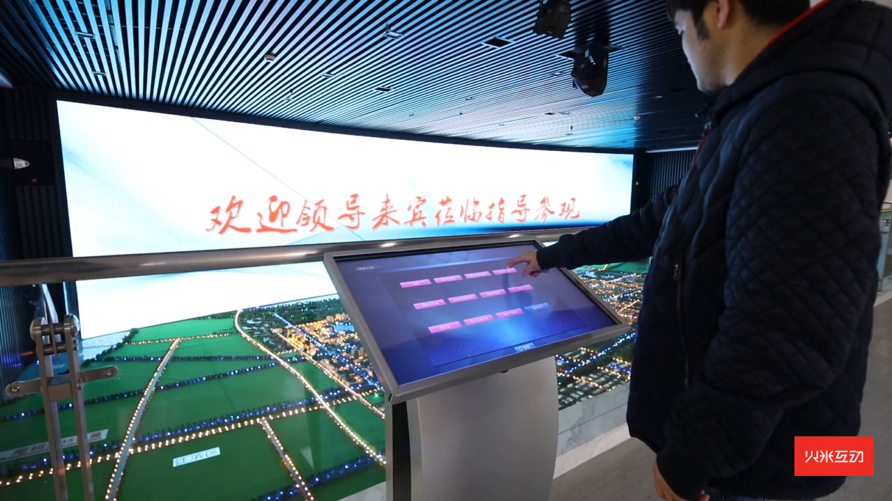 杭州湾上虞规划馆数字沙盘
