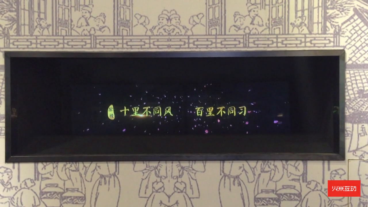 幻影成像重现黎里中秋显宝