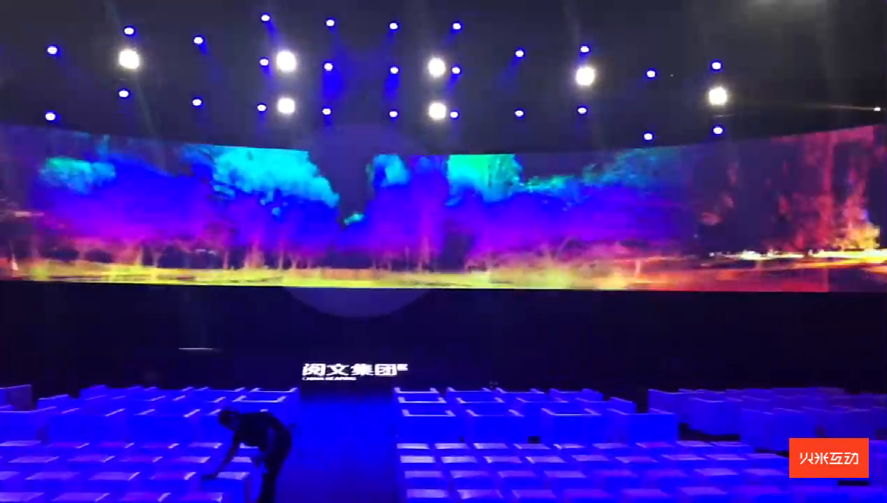 2017阅文生态大会环幕投影