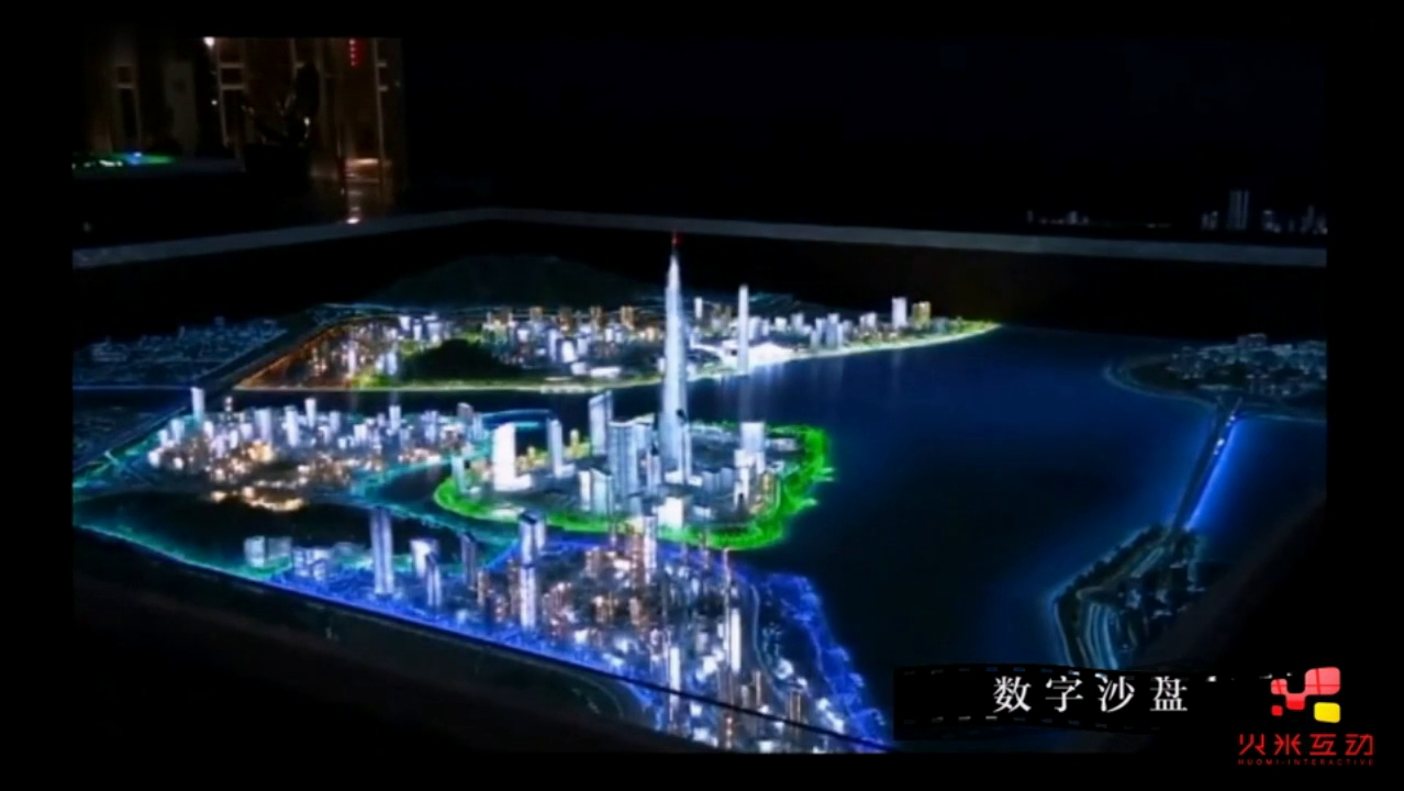 珠海十字门中央商务区数字沙盘