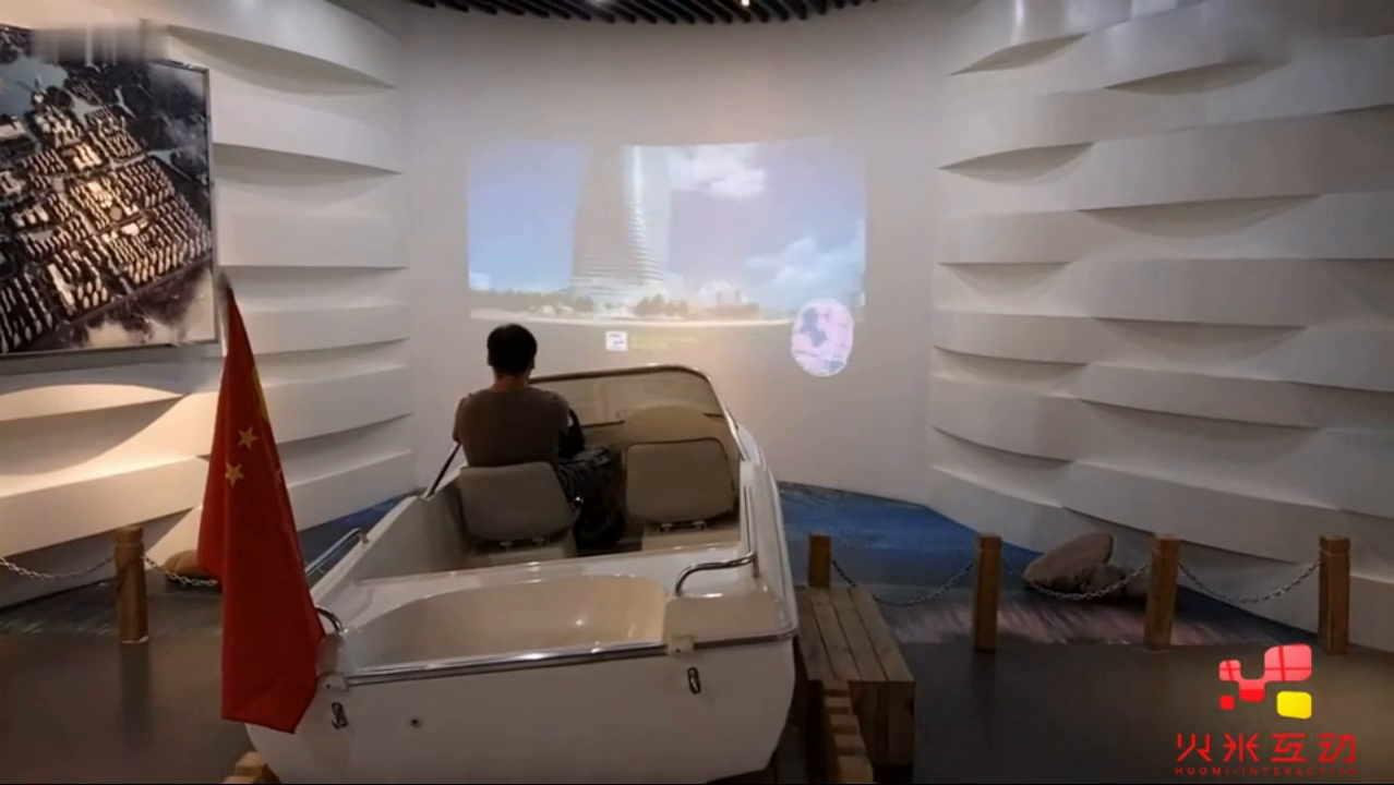 浙江绍兴袍江新区展示接待中心游艇虚拟驾驶