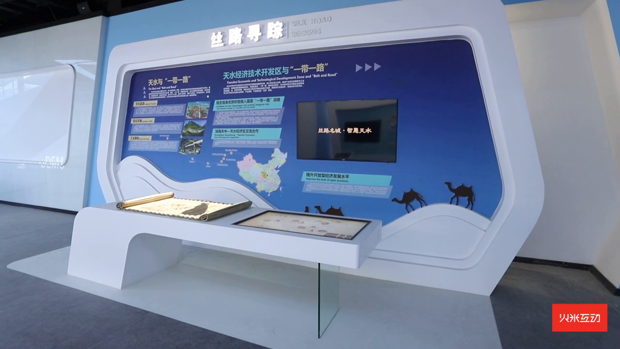 天水经开区丝绸之路液晶显示器+触摸屏互动