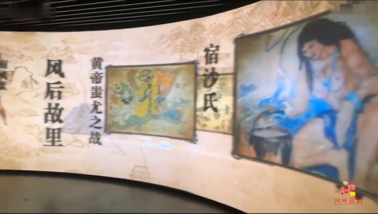 山西运城科技成果展厅弧幕投影