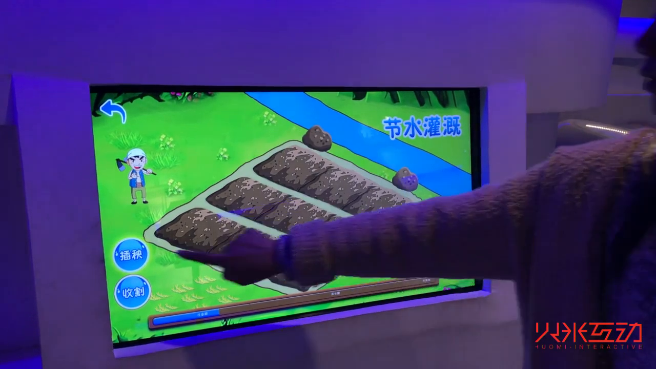 武汉节水科技馆触摸互动节水游戏