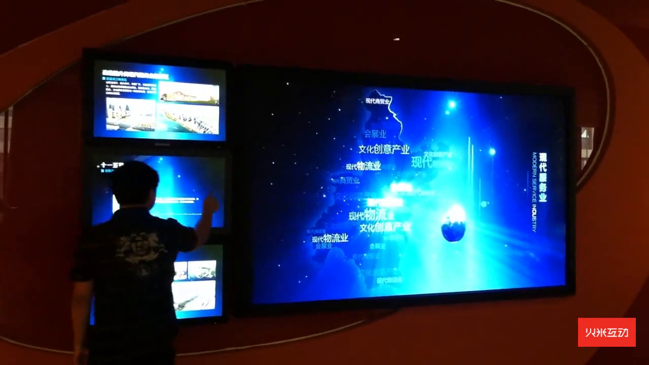 招远市工业产品展览馆墙面互动查询屏