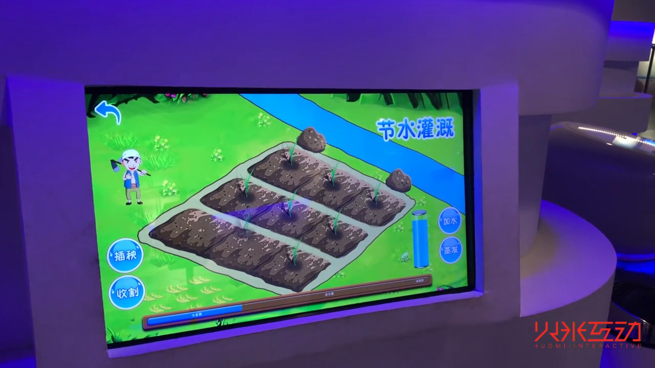 武汉节水科技馆触摸互动节水游戏