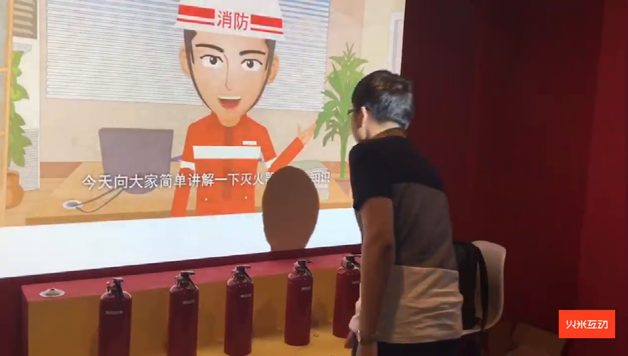 大屏互动之虚拟灭火