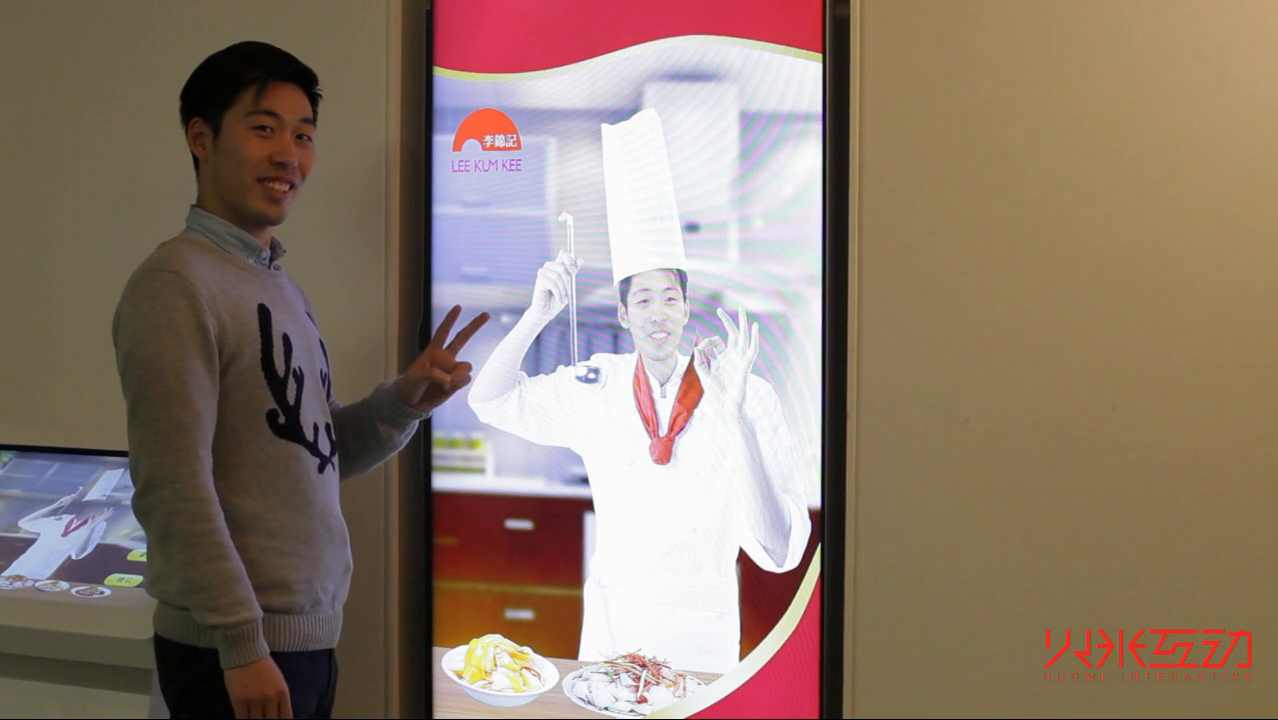 李锦记品牌体验中心电子留言抠像拍照系统