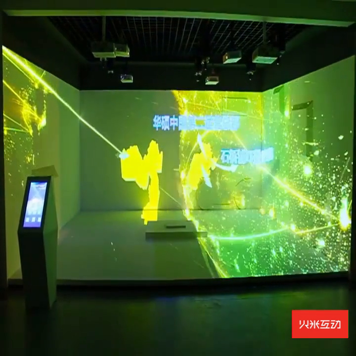 重庆高新开发区沉浸式投影