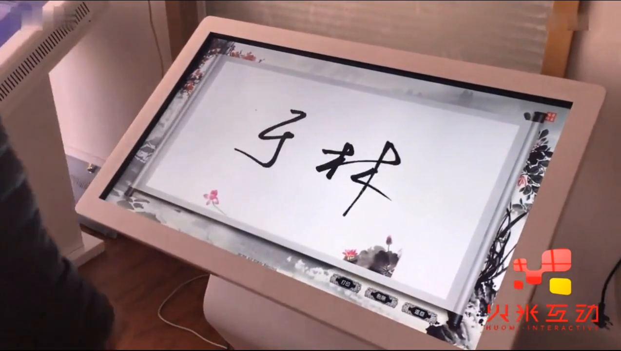 苏州电子留言一体机