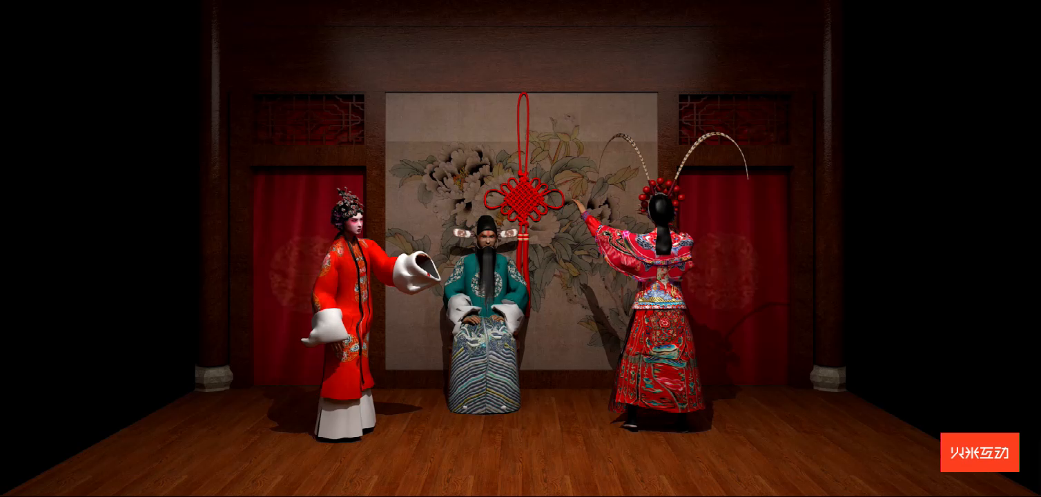 上海大世界梨园戏折幕投影三维影片