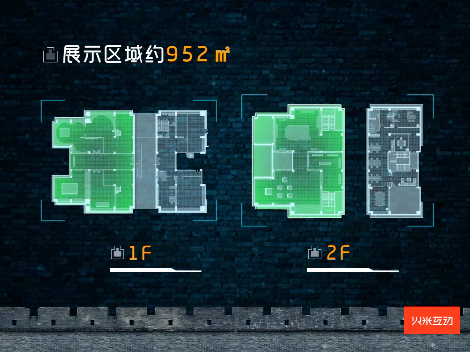 苏州城墙博物馆数字展厅