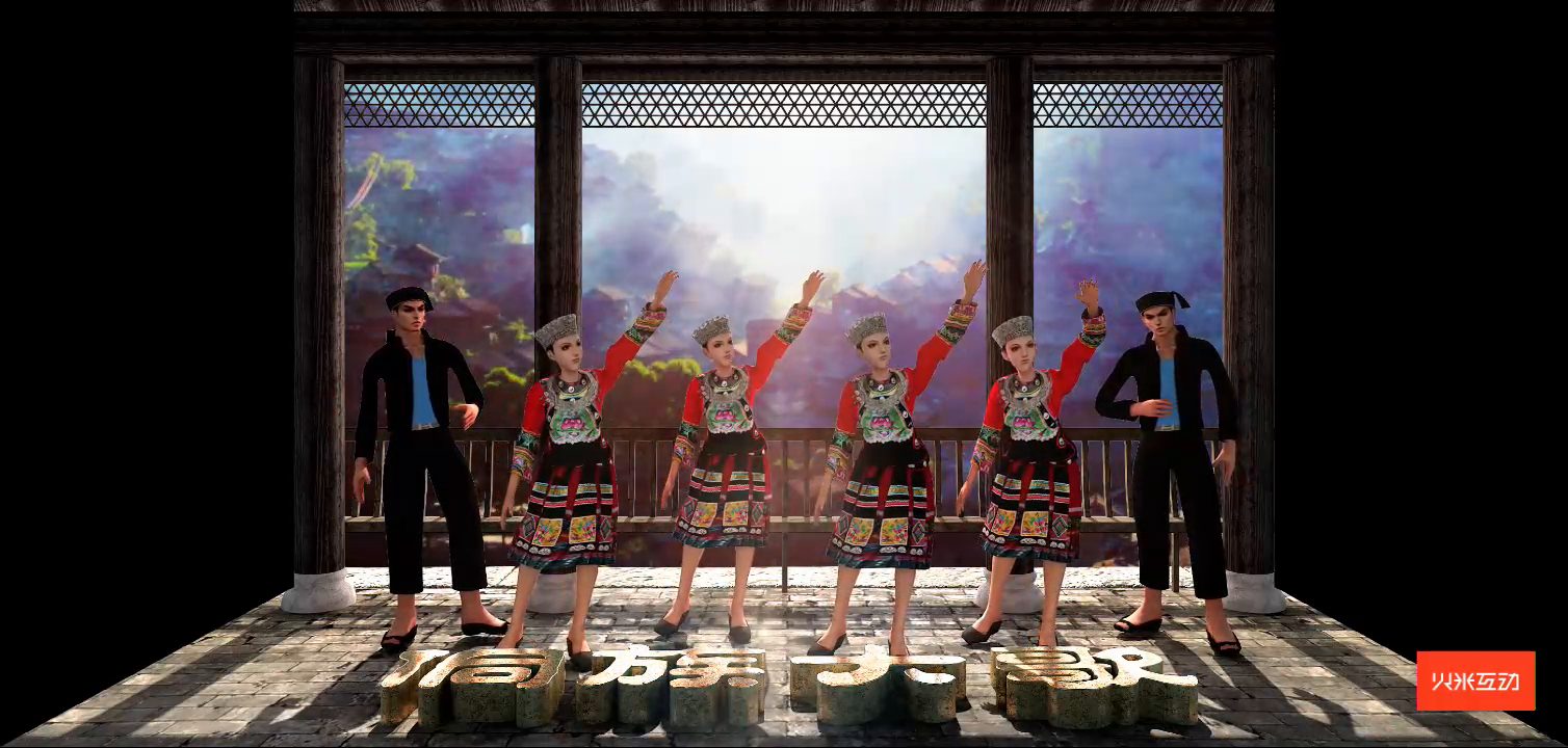 上海大世界侗族大歌折幕投影三维影片